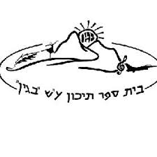 לוגו בגין